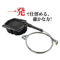 Wジャンプくくり罠※台座付き パワーショート押しバネタイプ5個セット（踏み板サイズφ19cm）