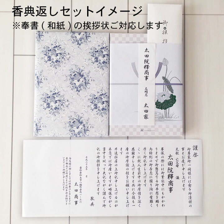 楽天市場 カタログギフトクルール クイーブル 4 800円コース 香典返し 出産内祝い 内祝い 引き出物 快気祝い 結婚祝い 引出物 入学内祝い 引越し 新築祝い 御歳暮 太田商事 楽天市場店 楽天市場 カタログギフトクルール クイーブル 4 800円コース 香典返し 出産内祝い 内祝い 引き出物 快気祝い 結婚祝い 引出物 入学内祝い 引越し 新築祝い 御歳暮 太田商事 楽天市場店