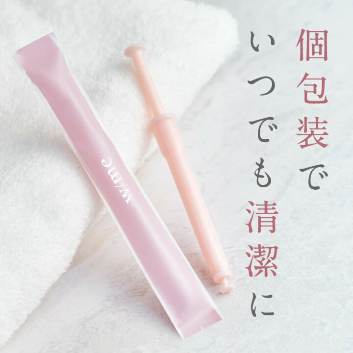 楽天市場】【オーガニック】w/me ボタニカル ピンクゼリー 産み分け 