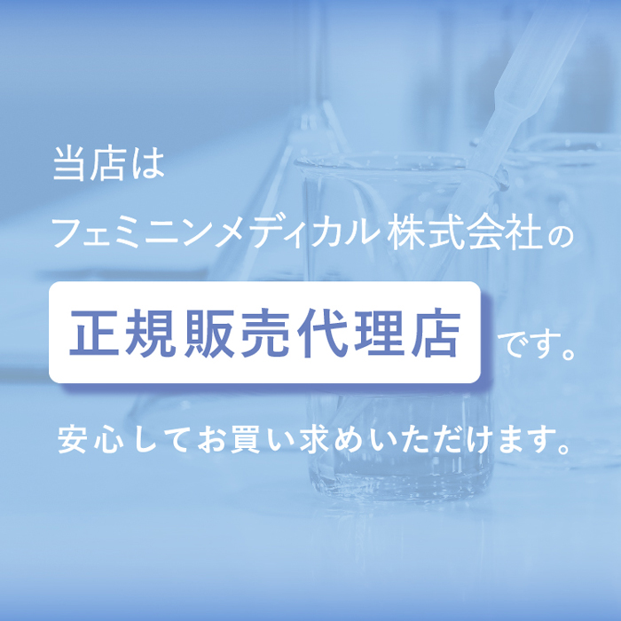楽天市場】【日本製】コダカラゼリー ガールズピンク 産み分けゼリー 
