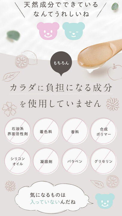 楽天市場】【日本製】コダカラゼリー ガールズピンク 産み分けゼリー 
