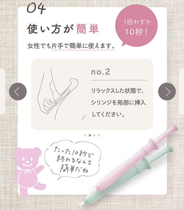 楽天市場】【日本製】コダカラゼリー ガールズピンク 産み分けゼリー 