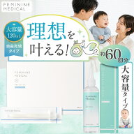 【約60回分】おめでたサポート ベイビーグリーン｜男の子 産み分けゼリー 妊活ゼリー 日本製 使う量を自…