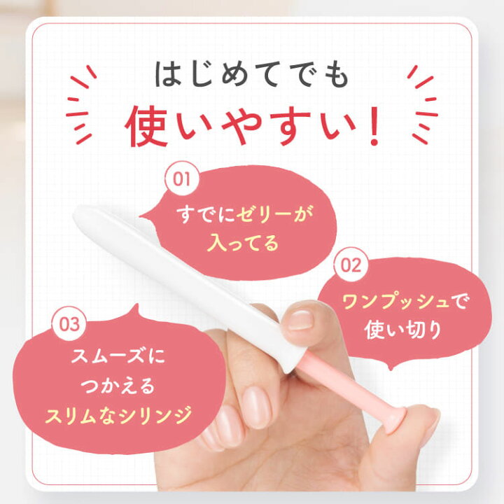 楽天市場】【公式】グリーンゼリー 産婦人科取扱商品 ジュンビー 産み 