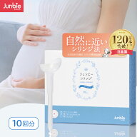【たまひよ掲載】ジュンビーシリンジ 妊活キット 自然に近い シリンジ法 精液が空気に触れづらい 日本製 …