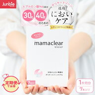 【産婦人科取扱】デリケートゾーン × 匂い ケア ｜膣・VIO・おりもの・生理後｜30代・40代女性のための…