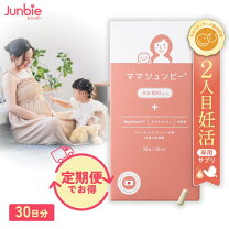 乳酸菌 妊娠中 鉄分 サプリ 妊婦さん向け鉄分サプリおすすめ10選 失敗しない選び方や効果 市販と通販の違いまで解説