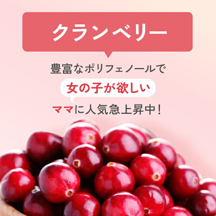 楽天市場】＼SALE☆1000円OFFクーポン／【公式】ピンクゼリー サプリ 