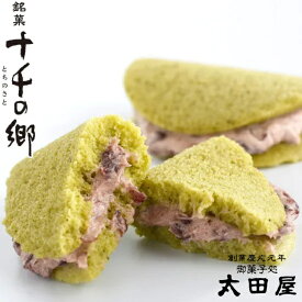 【送料無料】十千の郷 とちのさと｜蒸しどら焼き 抹茶 小豆クリーム どら焼き 和菓子 抹茶スイーツ 秋ギフト 秋の贈り物 お取り寄せ 手土産 お持たせ お茶菓子 栃木土産 佐野土産 栃木銘菓 Japanese Sweets Wagashi