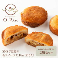 【2箱セット／SNSで話題】 O.Rin（おりん）焦がしキャラメルとくるみの焼き菓子 6個入り｜太田屋 × SNS…