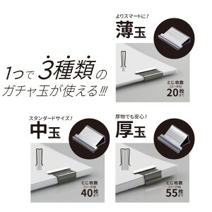 OHTO �����V���b�v �N���b�v �A�ˎ��N���b�v 3WAY �K�`���b�N �K�`���� ��45������ ��50������ ��55������