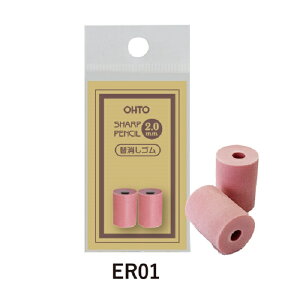 OHTO Vbv ؎V[v 2.0mm S 2