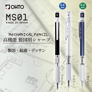 yyVLO1ʁzOHTO Vbv V[vy V[vyV 0.3mm 0.5mm }p vdl @\  MS01 vJ X[p[vJ