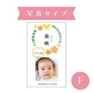 �o�Y���j�� �y�R�V�q�J��150g�z�����ꂪ�ł��邨�ăM�t�g �ʐ^����v�`�M�t�g �E�� �ߏ� ���j�� �o�Y ���Ԃ� ������ �M�t�g �v���[���g �Ԃ���� �l�C ���� �������� ���� �Ԃ����� �o���� 