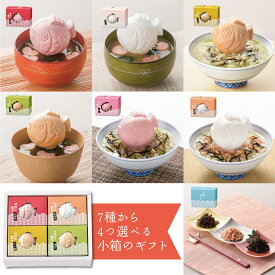 プレゼント お中元 中元 最中 お茶漬け みそ汁【鯛型最中4個】 出産 ブライダル 出産内祝い 結婚内祝い 節句 内祝い お返し プレゼント ギフト 新築内祝い 快気祝い 引出物 快気内祝い 出産祝い 結婚祝い 人気 贈り物 出産祝い 内祝 出産 お礼