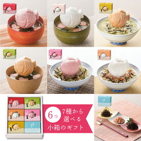 お年賀やご挨拶に【鯛の最中選べる6つセット】最中 みそ汁 お茶漬け お吸物 ブライダル 結婚式 結婚 内祝い お返し ギフト プレゼント 御礼 出産内祝い 結婚内祝い 初節句 成人式 成人祝い 新築内祝い 快気祝い 引出物 快気内祝い 出産祝い 結婚祝い