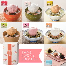 プチギフト 開店 周年記念 感謝 最中 お茶漬け みそ汁 【鯛最中選べる2個セット】 出産 結婚式 結婚 けっこん 内祝い うちいわい お返し ギフト プレゼント 人気 御礼 おかえし