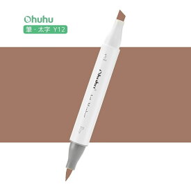 【ポイント10倍★マラソン期間限定】Ohuhu 単色マーカーペン イラストマーカー アルコールマーカー カラーペン Honoluluシリーズ（筆・太字) Y12 レビューキャンペーン