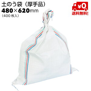 ŷ X[C  480×620 (150gj400 OTS