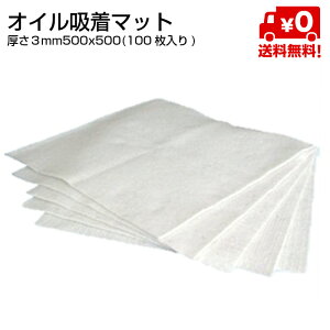 ICz}bg 3mm 500×500mm 100 OTS