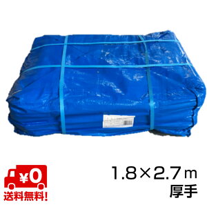 u[V[g 3000  1.8×2.7m OTS 30