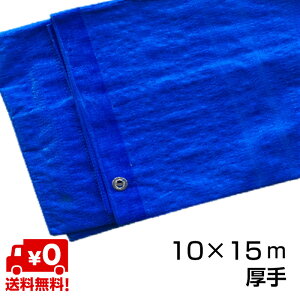u[V[g ^ 10m×15m 3000  1 OTS