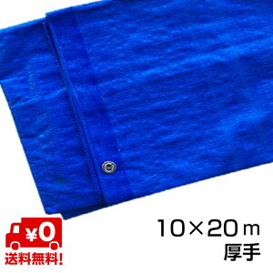 u[V[g 10m×20m ^ 3000  1 OTS