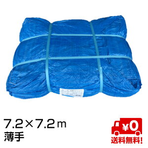 u[V[g 7.2m×7.2m 1500  OTS 3