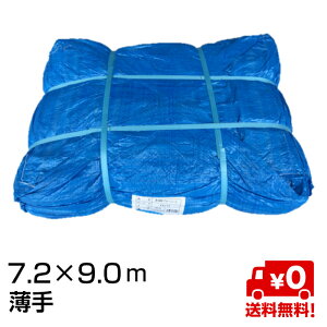 u[V[g 7.2m×9m 1500  OTS 3