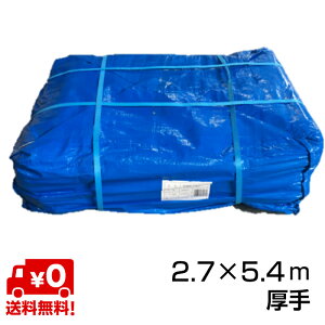 u[V[g 3000  2.7×5.4 OTS 10Zbg