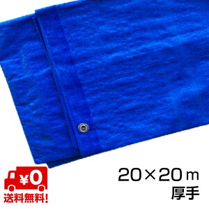 u[V[g 20m×20m ^ 3000  1 OTS lsEs