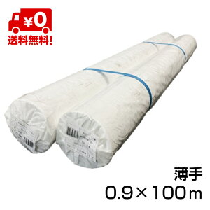 zCgV[g  1500  0.9×100m 2{/ OTS