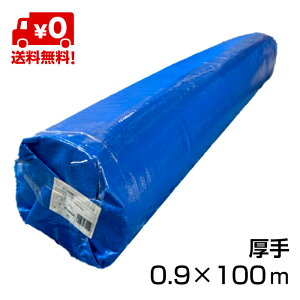 u[V[g [ 3000  0.9×100m OTS 1{