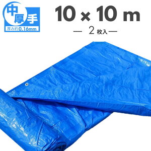 u[V[g 10m×10m 2200  2 OTS