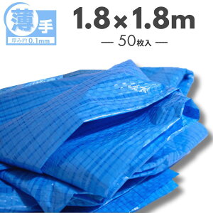 u[V[g 1500  1.8×1.8 y50zOTS