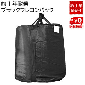 楽天市場 耐候 トンパックの通販