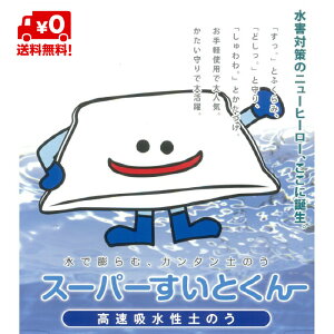 zŷ X[p[Ƃ 400×600 (20)