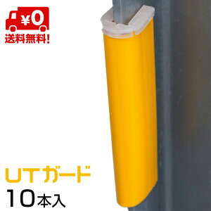 R[i[K[h UTK[h 55×55×1000L 10{ | ˃e[v J[|[g { { {p ی R[i[NbV VbNK[h O ڈ ̖h~ NbV { p{ ی