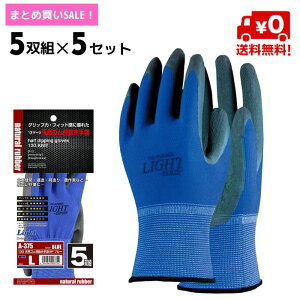 �y�܂Ƃߔ���SALE�I�z13G�V�R�S���w�������5P�@A-375�@25�o�i5�o�g×5�Z�b�g�j