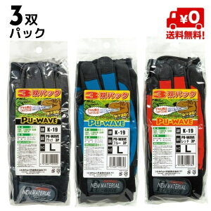 �v��܁@PU-WAVE�@K-19�@3�o�g�@�����ӂ���܁@otahuku�@otahukutebukuro