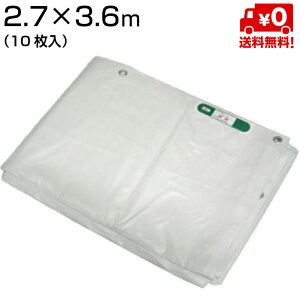 hV[g  2.7×3.6m OTS 10