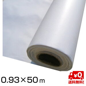 �h���V�[�g ���[�� ���� �� 0.93m×50m�� OTS 1�{