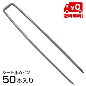 V[g~߃s 4×W32×230mm OTS 50{