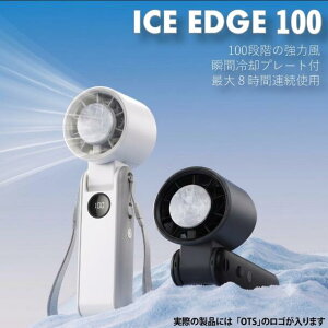 �y�݌Ɍ���SALE�I�z�y3�Z�b�g�z�n���f�B�t�@�� ICE EDGE 100 | ��p�v���[�g�t �܂��ݎ� �l�b�N�X�g���b�v�t ���