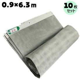 防炎メッシュシート 0.9m×6.3m 450P OTS 10枚入