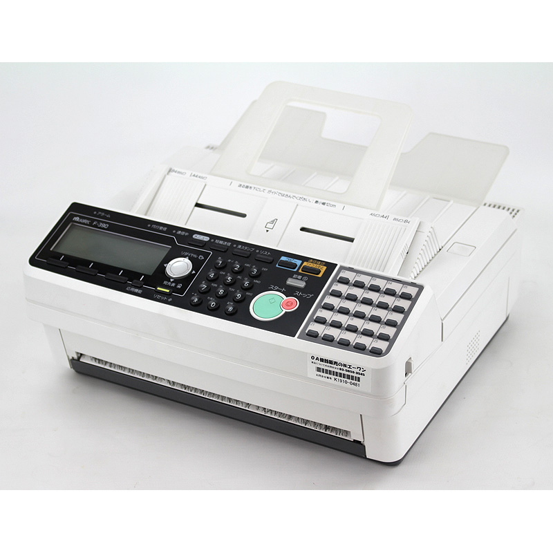 楽天市場】 業務用ファックス/fax > 感熱紙方式ファックス/fax 