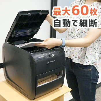 【自動で裁断】オートフィードシュレッダーGBCGSH60AFX家庭用・業務用兼用/カード細断/小さい/コンパクト/アコ・ブランズ・ジャパン