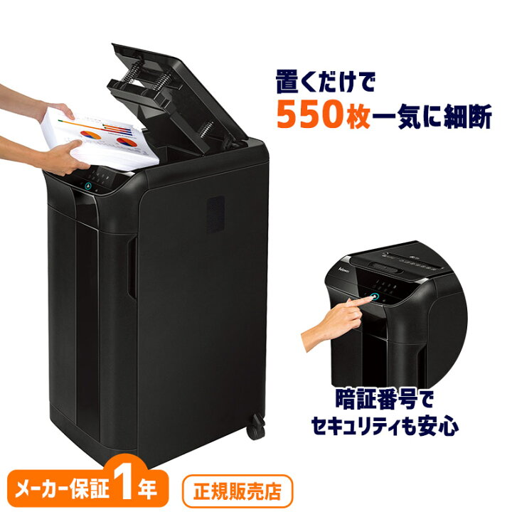 楽天市場】正規販売店 fellowes 業務用 人気 オートフィード 