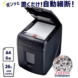 楽天市場 Gbc シュレッダー 修理の通販