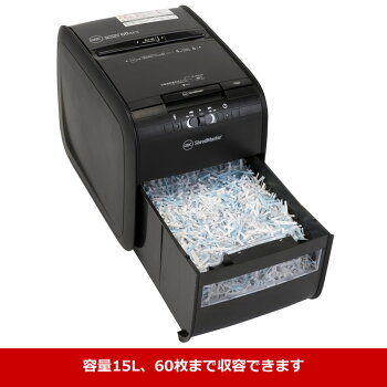 【自動で裁断】オートフィードシュレッダーGBCGSH60AFX家庭用・業務用兼用/カード細断/小さい/コンパクト/アコ・ブランズ・ジャパン